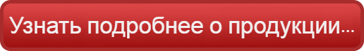 Все тех характеристики цилиндров роквул